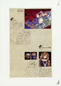 Page 25 of Yami to Boushi to Hon no Tabibito Visual Fanbook - preview thumbnail