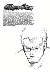 Page 108 of Sansho wa Kotsubu de - preview thumbnail