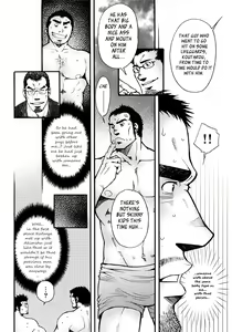 Page 119 of Sansho wa Kotsubu de - preview thumbnail