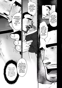 Page 164 of Sansho wa Kotsubu de - preview thumbnail