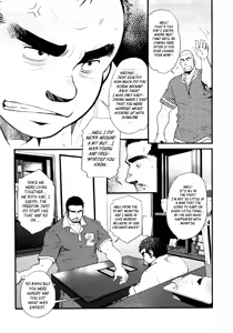 Page 174 of Sansho wa Kotsubu de - preview thumbnail