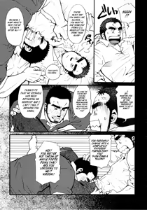 Page 180 of Sansho wa Kotsubu de - preview thumbnail