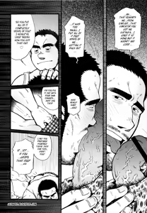 Page 189 of Sansho wa Kotsubu de - preview thumbnail
