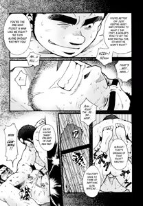 Page 200 of Sansho wa Kotsubu de - preview thumbnail