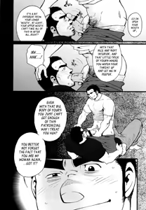 Page 59 of Sansho wa Kotsubu de - preview thumbnail