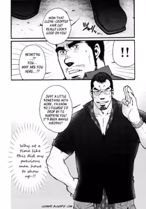 Page 67 of Sansho wa Kotsubu de - preview thumbnail
