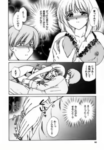 Page 69 of Iroiro Oshiete - preview thumbnail