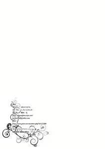 Page 26 of Ningyou Jinsei - preview thumbnail