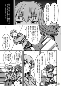 Page 4 of Ningyou Jinsei - preview thumbnail