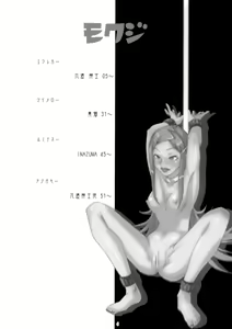 Page 3 of Rikudou no Eureka - preview thumbnail