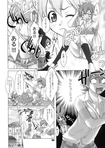 Page 33 of Rikudou no Eureka - preview thumbnail