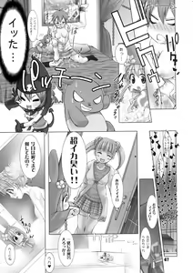 Page 40 of Rikudou no Eureka - preview thumbnail