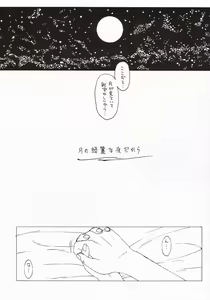 Page 5 of I Love VNY | Vanilla New York - preview thumbnail