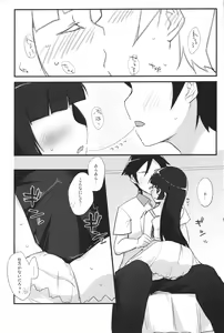 Page 18 of Ore to Imouto to, Sono Tomodachi to - preview thumbnail