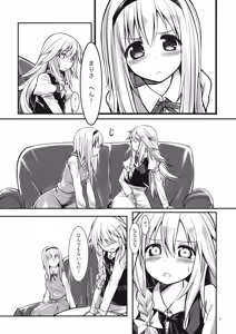Page 7 of Ali Mari Kozukuri - preview thumbnail