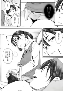 Page 40 of COMIC Megastore 2013-02 - preview thumbnail