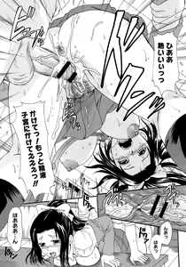 Page 411 of COMIC Megastore 2013-02 - preview thumbnail