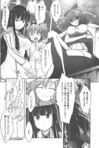 Page 4 of Ikanishite Kanojo wa Niku Ana Ningyou to nari hatetaka - preview thumbnail
