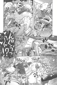 Page 8 of Ikanishite Kanojo wa Niku Ana Ningyou to nari hatetaka - preview thumbnail