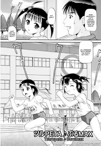 Page 29 of Binkan ☆ Loli Torisu - preview thumbnail