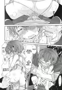 Page 6 of Shasei Hiyori | 스케치  일기 - preview thumbnail