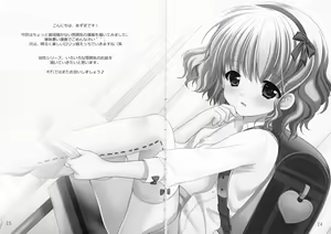 Page 22 of Yousei no Tawamure 4 - preview thumbnail