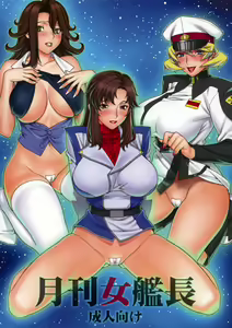 Gekkan Onna Kanchou — hentai manga cover on Fhentai