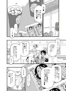 Page 13 of Sajou no Shiro Ni/Castle imitation: 2 - preview thumbnail