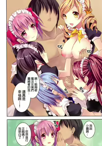 Page 14 of Mahou Fuuzoku DeliHeal Magica Soushuuhen - preview thumbnail