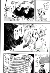 Page 327 of BUSTER COMIC 2013-07 - preview thumbnail