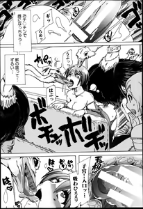 Page 336 of BUSTER COMIC 2013-07 - preview thumbnail