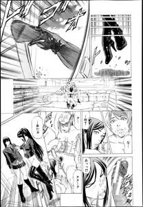 Page 372 of BUSTER COMIC 2013-07 - preview thumbnail