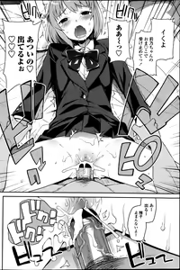 Page 101 of COMIC Penguin Club Sanzokuban 2013-06 - preview thumbnail