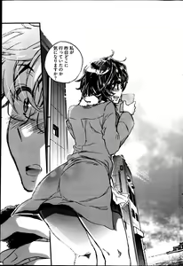 Page 73 of Young Comic 2013-05 - preview thumbnail