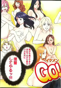 Page 9 of Young Comic 2013-05 - preview thumbnail