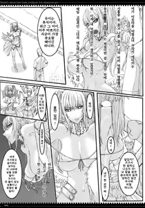 Page 4 of Mahou Shoujo 5.0 | 마법 소녀 5.0 - preview thumbnail
