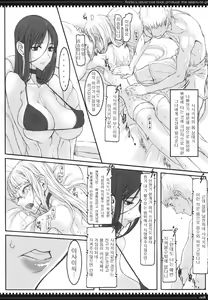 Page 7 of Mahou Shoujo 6.0 | 마법 소녀 6.0 - preview thumbnail