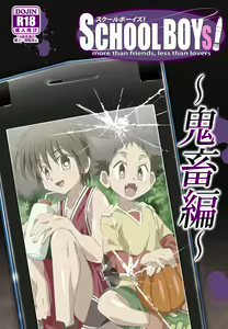 School Boys! ~Kichiku Hen~ (decensored) — hentai manga cover on Fhentai