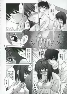 Page 11 of Houkago no Tanoshimi - preview thumbnail