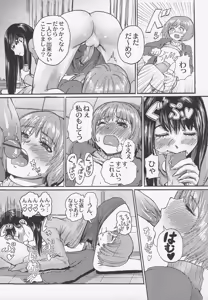 Page 93 of Otokonoko Jidai Vol. 5 - preview thumbnail