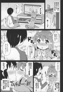 Page 50 of Otokonoko Jidai Vol. 6 - preview thumbnail