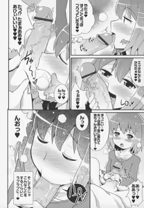 Page 51 of Otokonoko Jidai Vol. 6 - preview thumbnail