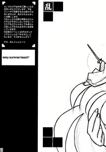 Page 27 of SEXY SUMMER BEACH - This coterie magazine contains so many Rangiku inside. - preview thumbnail