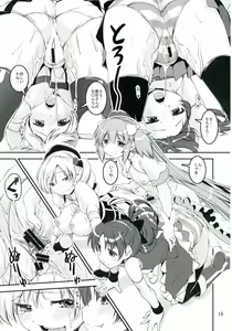 Page 19 of Mami-san do - preview thumbnail