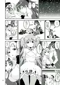 Page 10 of Mami-san do - preview thumbnail
