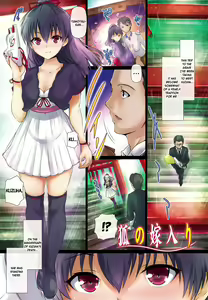Kitsune no Yomeiri | The Fox's Wedding — hentai manga cover on Fhentai
