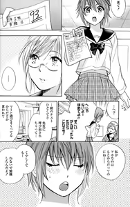 Page 30 of Yuri Hime Wildrose Vol.2 - preview thumbnail