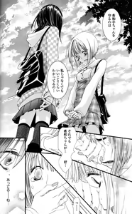 Page 50 of Yuri Hime Wildrose Vol.2 - preview thumbnail