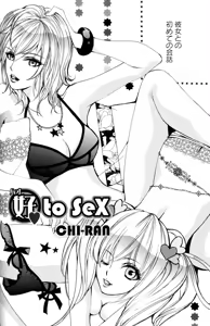 Page 90 of Yuri Hime Wildrose Vol.2 - preview thumbnail