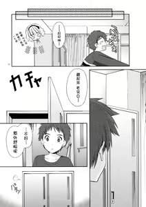 Page 8 of Yousei no Tawamure 4 - preview thumbnail